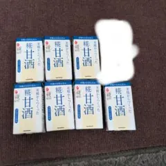 코지 아마자케