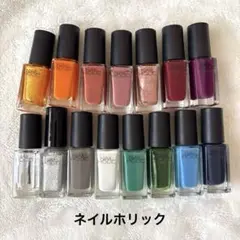 ネイルホリック