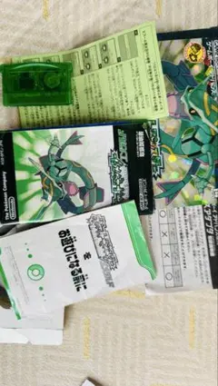 ポケットモンスター エメラルド 透明グリーン