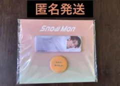 Snow Man 向井康二 缶バッジセット ファミクラストア