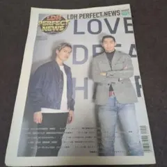 LDH PERFECT NEWS season1 スポーツ報知 特別号
