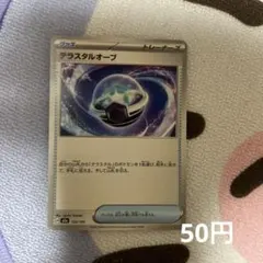 シュ様 リクエスト 7点 まとめ商品