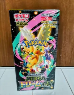 ポケモンカード MEGAドリームex 3BOX シュリンク付き新品未開封