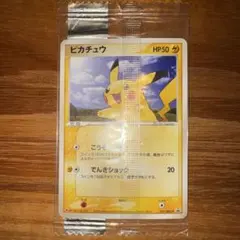 名探偵ピカチュウ パンフレット ポケモン プロモ カード 未開封 美品