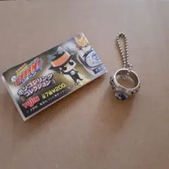 家庭教師ヒットマンリボーン、ボンゴレリングコレクション大空のリング