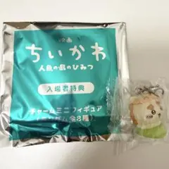 映画ちいかわ 人魚の島のひみつ 入場者特典 チャームミニフィギュア　シーサーのサムネイル