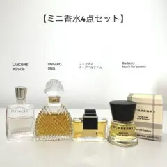 FREDERIC MALLE コロン インデレビル 10ml - メルカリ