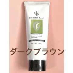 RISHIRIA Furel ワンステップカラークリームシャンプーダークブラウン