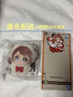 一番くじ 学園アイドルマスター F賞 きららいずマスコット 花海咲季