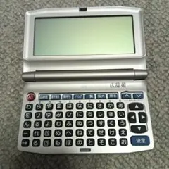 2026年最新】広辞苑 sr600 seikoの人気アイテム - メルカリ