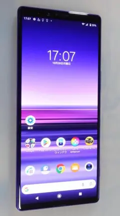 訳あり【画面美品】SONY Xperia1 802SO パープル