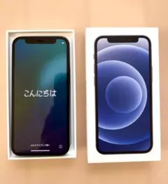 【中古】iPhone 12 mini 256GB ブラックSIMフリー箱付き