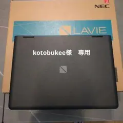 2026年最新】NEC lavie pc-a23の人気アイテム - メルカリ