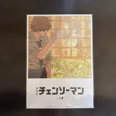チェンソーマン レゼ編 映画入場者特典 第8弾