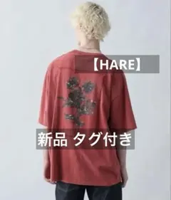 HARE【新品タグ付き】 バックプリント Tシャツ Sサイズ 赤