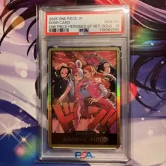 2025年最新】ワンピースカードpsa10の人気アイテム - メルカリ