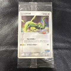 2026年最新】ポケモンカードゲーム classic 未開封の人気アイテム