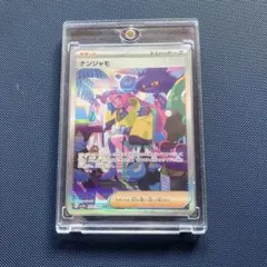 kotarou様 リクエスト 2点 まとめ商品