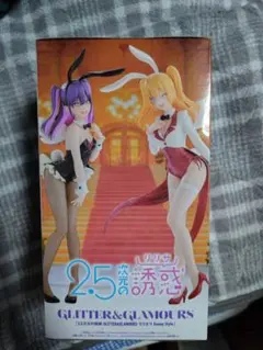 2.5次元の誘惑ミリエラ グリグラ バニー GLITTER & GLAMOURS