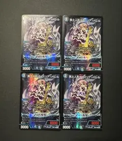 Item thumbnail for item 133fd535-c890-425b-ba58-7e01974d621a