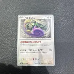 トルネロス U MEGA 拡張パック ストームエメラルダ 059/076のサムネイル