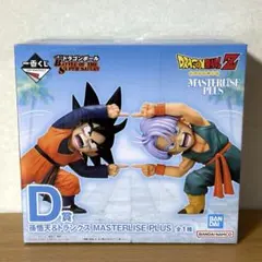 一番くじドラゴンボール　D賞 孫悟天&トランクス