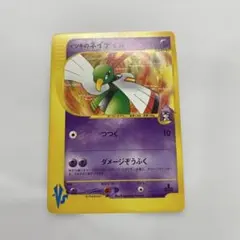 イツキのネイティオ ● ポケモンカード★VS 075/141のサムネイル