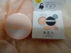 乾燥さん　保湿力スキンケアバームファンデーション 02ナチュラルベージュ