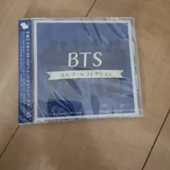 BTS オールゴールドコレクション CD