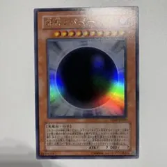 2026年最新】邪神アバターの人気アイテム - メルカリ