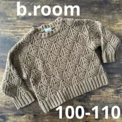 b.room ウォッシャブル 柄編みセーター