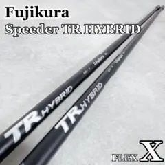 Fujikura Speeder TR HYBRID 105-X ピン4u Fujikura Speeder TR HYBRID 105-X ピン4u - メルカリ