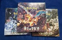 ポケモンカードゲーム クレイバースト 楽園ドラゴーナ ストームエメラルダ ポケモンカードゲーム クレイバースト 楽園ドラゴーナ ストーム