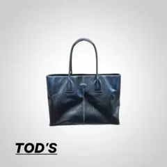 TOD’S トッズ レザー トートバッグ ブラック ホワイトステッチ 大容量