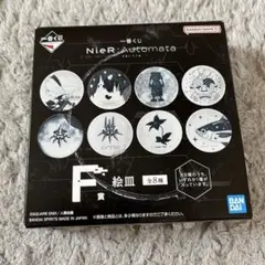 NieR:Automata Ver1.1a 一番くじ F賞 絵皿のサムネイル