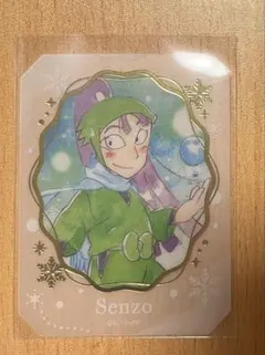 忍たま　グラッシー　立花仙蔵