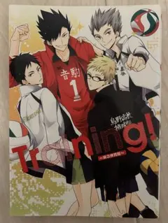 2025年最新】第3体育館組の人気アイテム - メルカリ