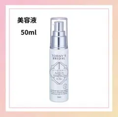 【1点のみ⭐️】敏感肌 保湿 美容液 アクアエッセンス R 50mL トゥデイズ