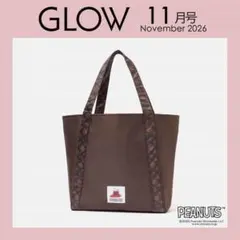 GLOW 11月号 雑誌のみ 新品・未読・付録なし