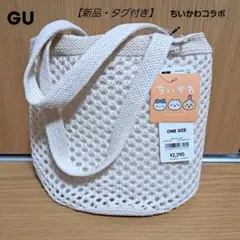 【新品・タグ付き】GU　ジーユー　ちいかわ　トートバッグ　ナチュラルのサムネイル