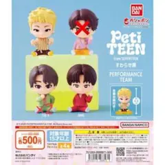 SEVENTEEN petiteenすわらせ隊 パフォチ ガチャ