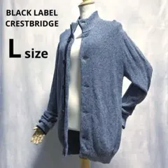 ブラックレーベルクレストブリッジ ✨ブルーハイネックカーディガン L