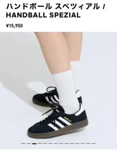 HANDBALL SPEZIAL Core Black