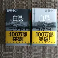 Item thumbnail for item 14f3bcda-a993-47e9-8bfa-8a75e5bbbc30