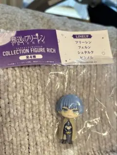 葬送のフリーレン　コレクションフィギュアリッチ　ヒンメル