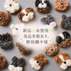 専用ページ