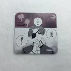 蘇枋隼飛　プリンセスカフェ　缶バッジ 蘇枋隼飛 30個セット ウィンブレ 缶バッジ プリンセスカフェ 【公式通販】