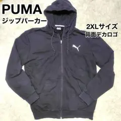PUMA プーマ フルジップパーカー 2XL バックプリント ロゴ ブラック 黒