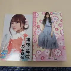 【レア】乃木坂　梅澤美波　モバイル　生写真　ステッカー　カード　全ツ　2018