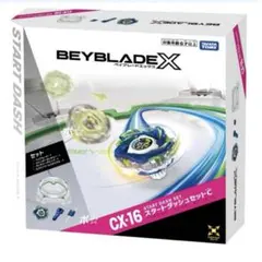 【匿名配送】ベイブレードX 《新品未使用》CX-16 スタートダッシュセットC